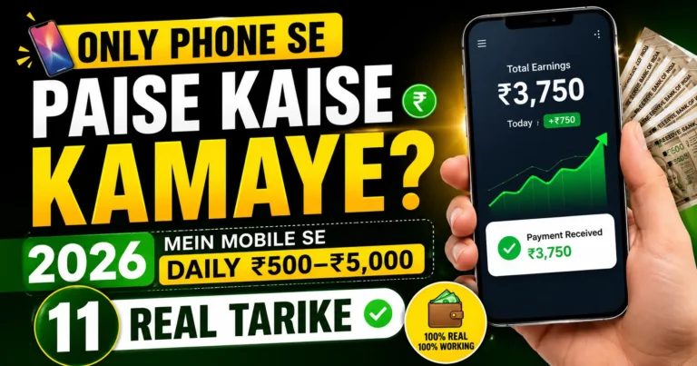 Only Phone Se Paise Kaise Kamaye? 2026 Mein Mobile Se Daily ₹500–₹5,000 Kamane Ke 11 Real Tarike