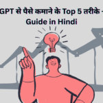 ChatGPT से पैसे कमाने के Top 5 तरीके – Full Guide in Hindi