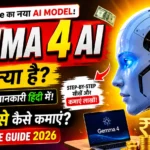 gemma-4-ai-kya-hai