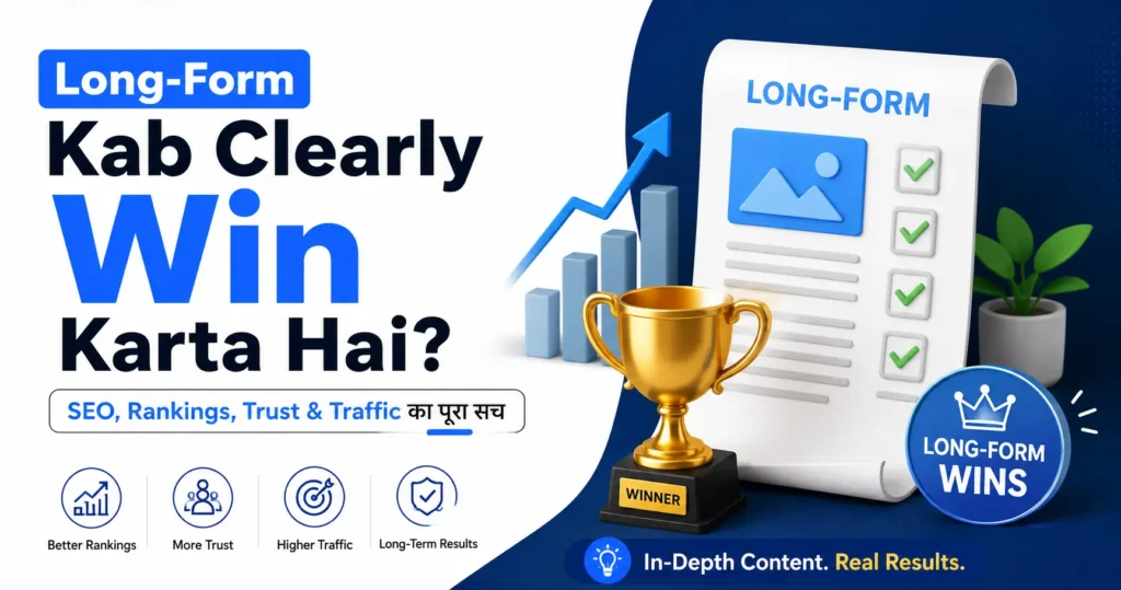 Long-Form-Kab-Clearly-Win-Karta-Hai?