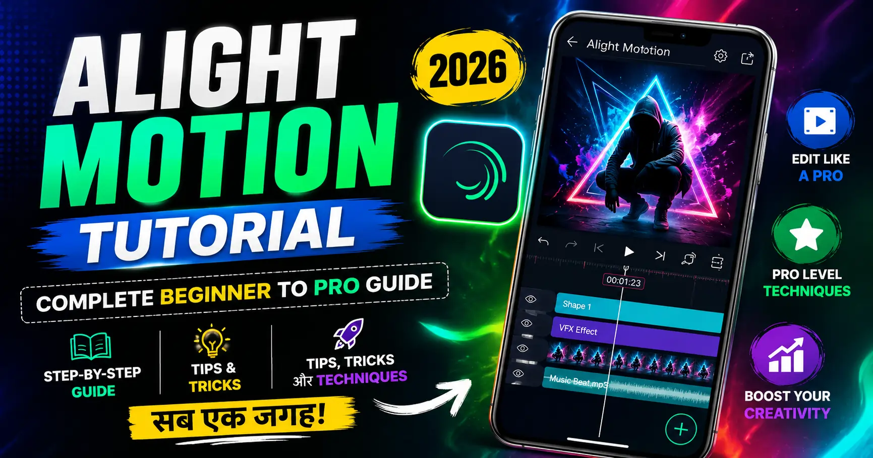 alight-motion-tutorial