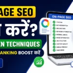 on-page-seo