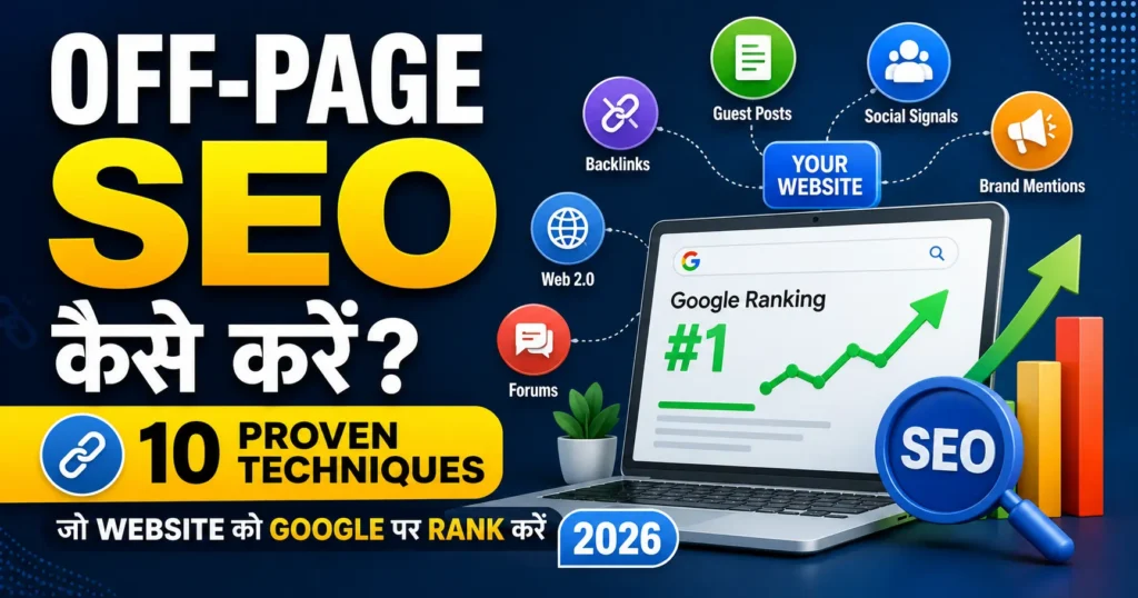 off-page-seo-guide