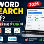 keyword-research-kese-kare