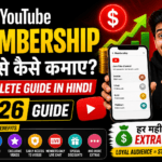 YouTube-Membership-Se-Paise-Kaise-Kamaye