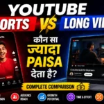 YouTube-Shorts-vs-Long-Videos