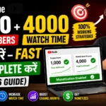 YouTube-1000-subscribers-4000-watch-time-kaise-kare