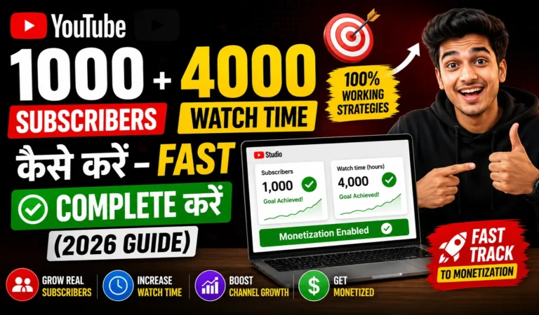 YouTube 1000 Subscribers 4000 Watch Time Kaise Kare – Fast Complete करें (2026 Guide)