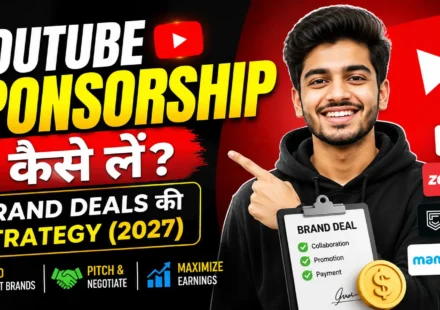 YouTube-Sponsorship