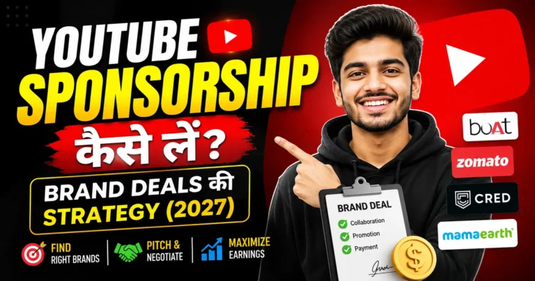 YouTube Sponsorship कैसे लें? Brand Deals की Strategy (2027)