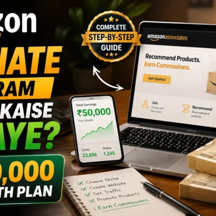 amazon-affiliate-program-2026