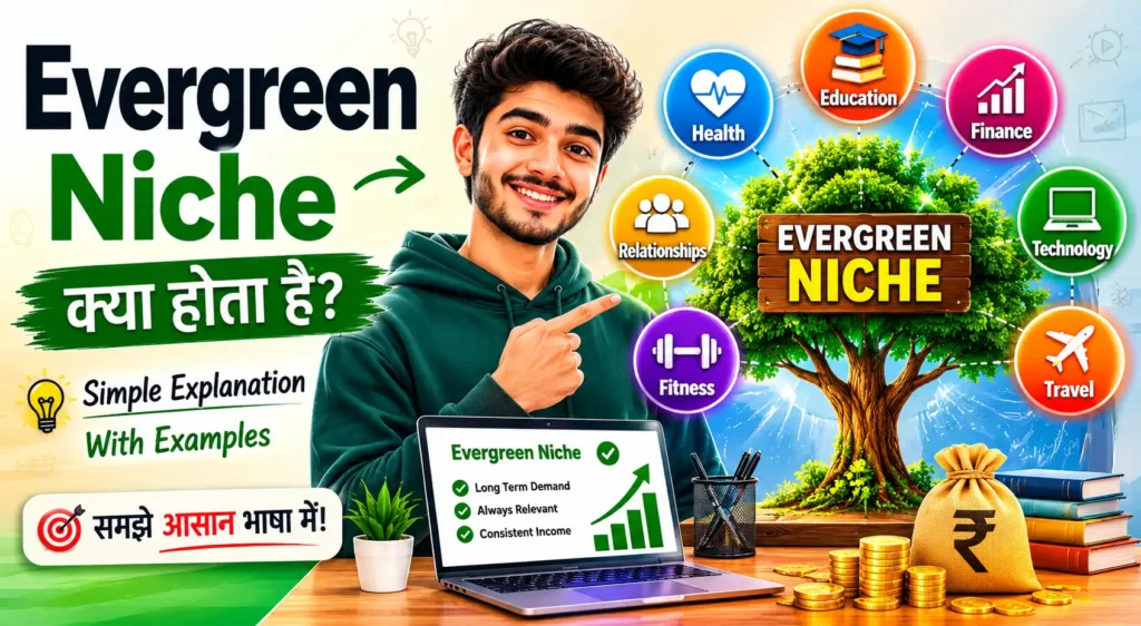 evergreen-niche