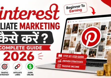 Pinterest-Affiliate-Marketing-Kya-Hai