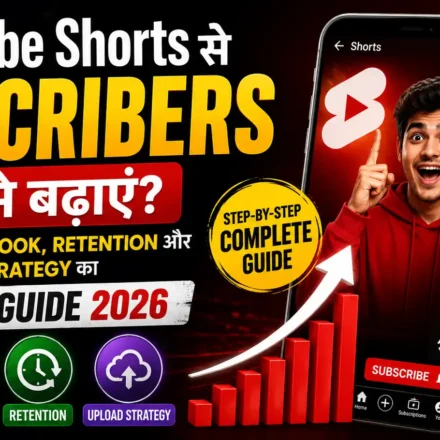 YouTube-Shorts-se-Subscribers