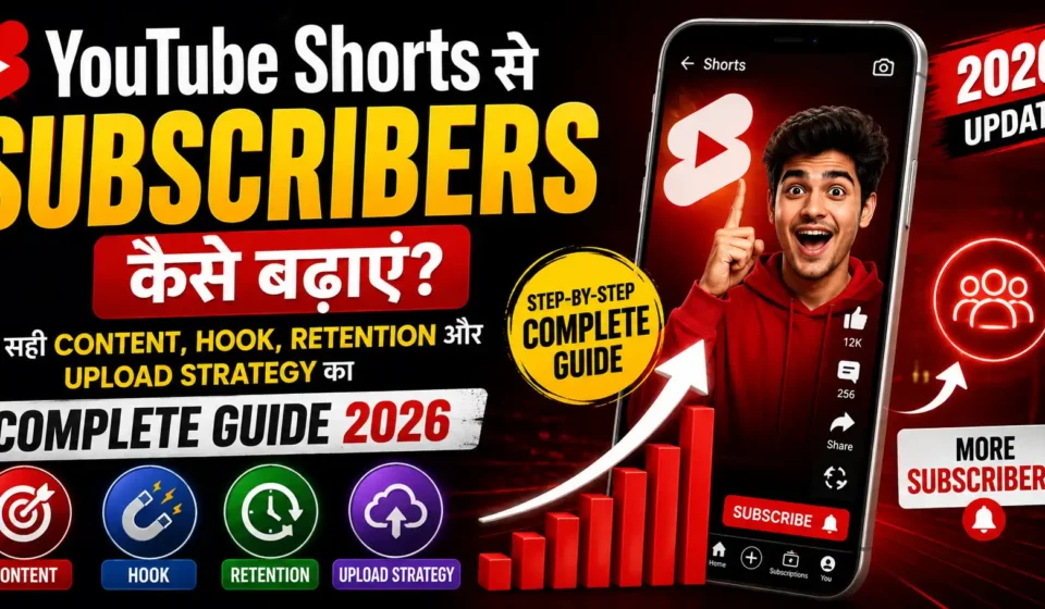 YouTube-Shorts-se-Subscribers