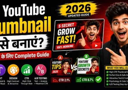 youtube-thumbnail-kese-banaye