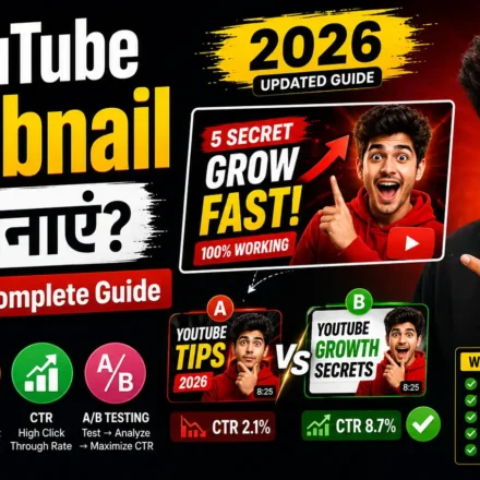 youtube-thumbnail-kese-banaye