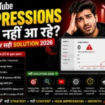 youtube-impression-kya-hai-2026