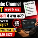 youtube-channel-start-30-day-plan