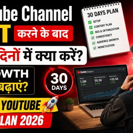 youtube-channel-start-30-day-plan
