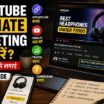 youtube-affiliate-marketing