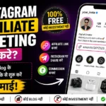 instagram-affiliate-marketing