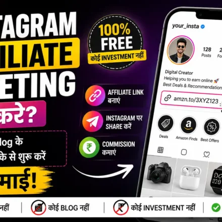 instagram-affiliate-marketing