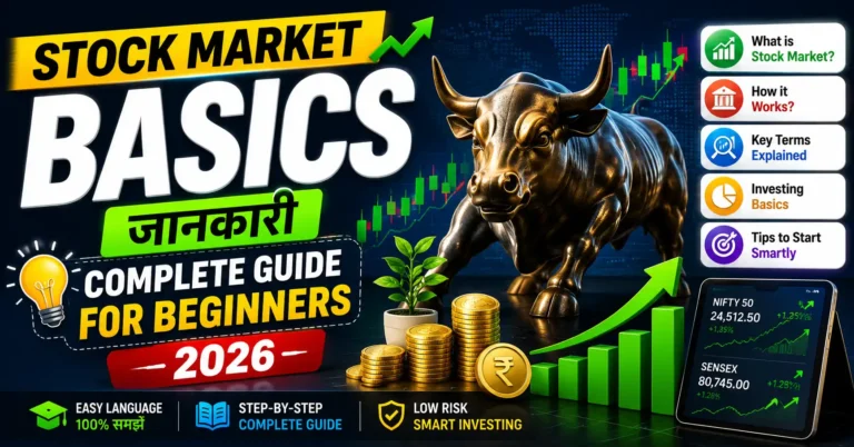 Stock Market Basics जानकारी : Complete Guide For Beginners 2026