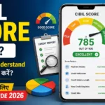 cibil-score-kya-hai