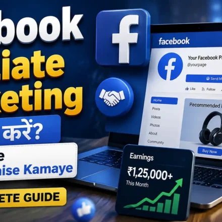 Facebook-Affiliate-Marketing-kaise-kare