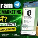 telegram-Affiliate-Marketing-Kya-Hai