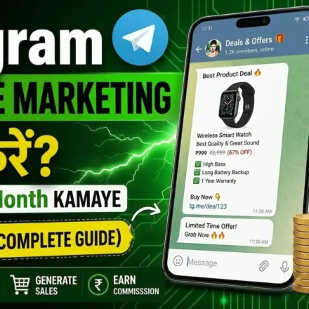 telegram-Affiliate-Marketing-Kya-Hai