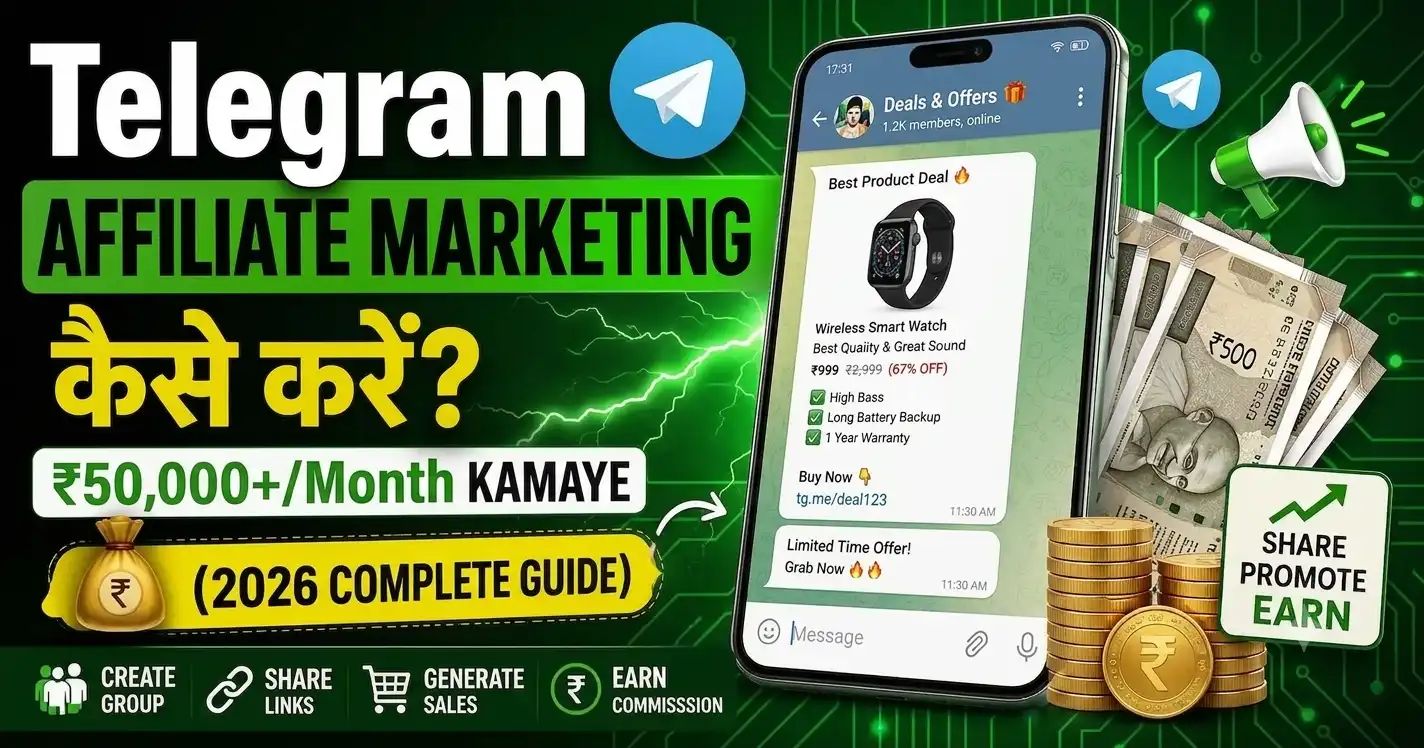 telegram-Affiliate-Marketing-Kya-Hai