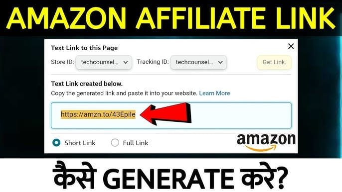 Amazon Affiliate Marketing Kaise Kare? Product Affiliate Link Kaise Banaye Promote Tips 1 amazon-affiliate-marketing-link
