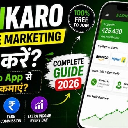 EarnKaro-Affiliate-Marketing-Kya-Hai