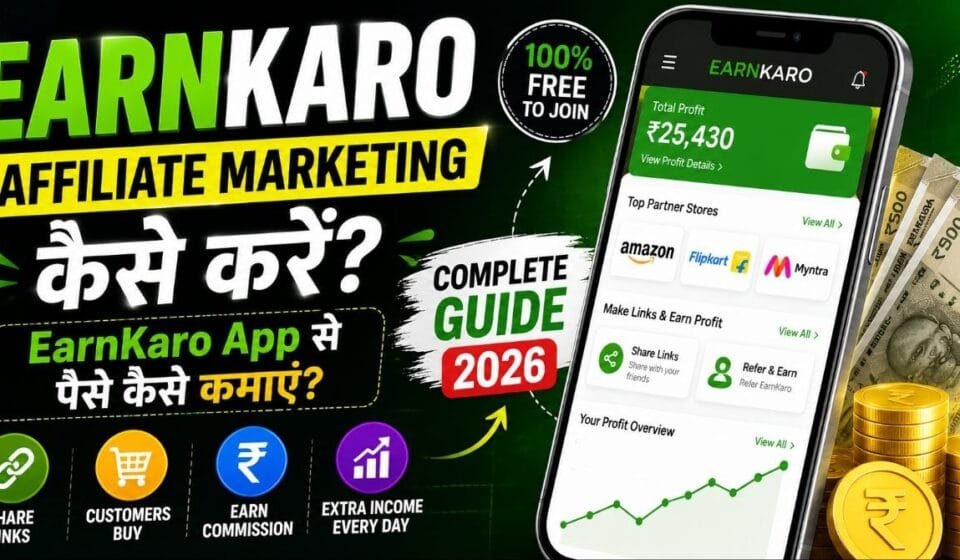 EarnKaro-Affiliate-Marketing-Kya-Hai