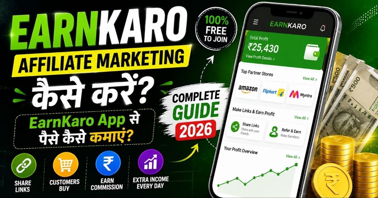 EarnKaro Affiliate Marketing कैसे करें? EarnKaro App से पैसे कैसे कमाएं Complete Guide 2026 EarnKaro-Affiliate-Marketing-Kya-Hai