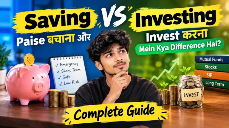 Saving vs Investing: Paise बचाना और Invest करना Mein Kya Difference Hai? Complete Guide