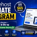 bluehost-affiliate-program