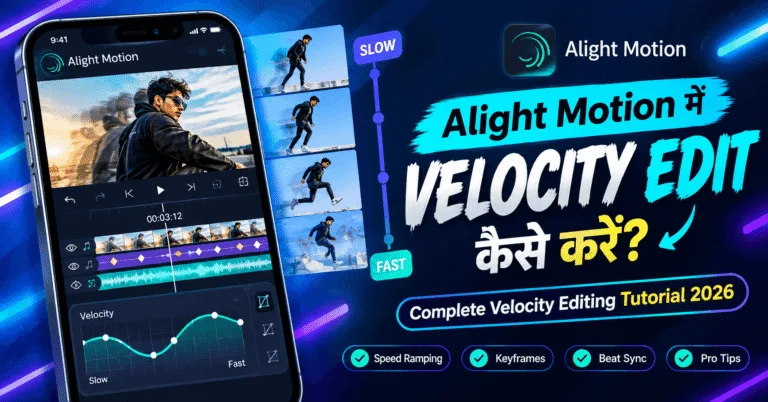 Alight Motion में Velocity Edit कैसे करें? Complete Velocity Editing Tutorial 2026