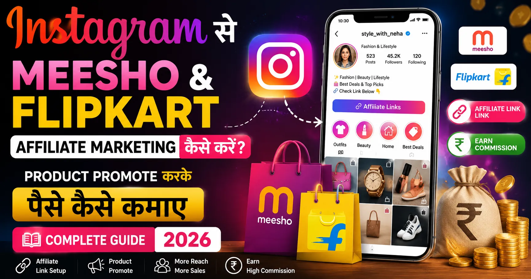 instagram-affiliate-marketing-2026